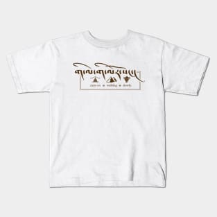 Carry On Walking Slowly Tibetan Script - Dark Kids T-Shirt